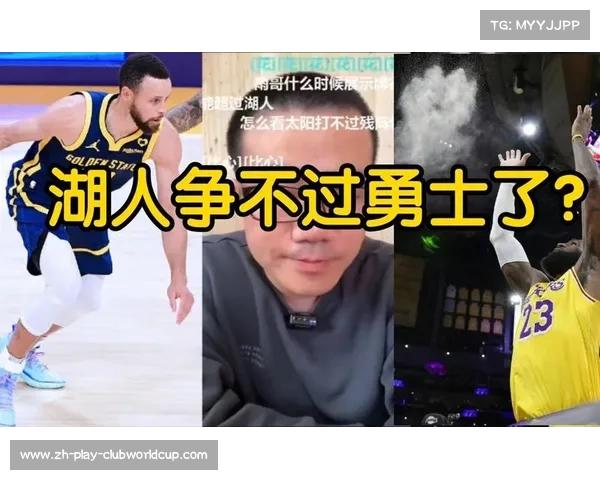 徐静雨分析湖人与勇士季后赛对决詹姆斯防守能否成关键因素 徐静雨分析湖人与勇士季后赛对决詹姆斯防守能否成关键因素