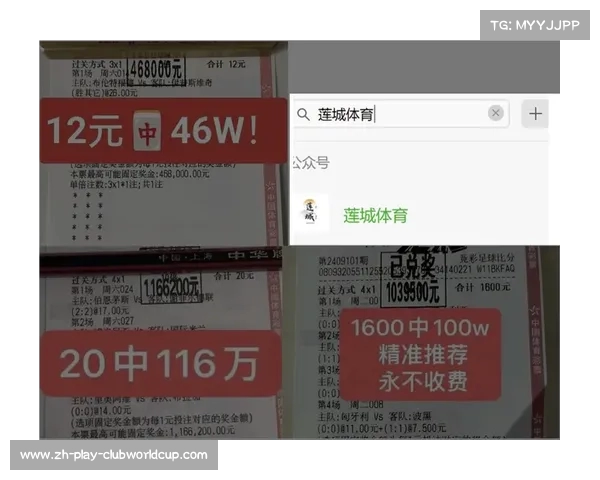 赛前分析揭示莱比锡红牛客场胜算因素与对手弱点探讨 赛前分析揭示莱比锡红牛客场胜算因素与对手弱点探讨