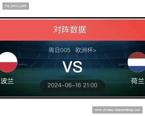 竞彩足球比分直播和足彩即时比分实时更新平台,精准数据助你掌握比赛动向 竞彩足球比分直播和足彩即时比分实时更新平台,精准数据助你掌握比赛动向