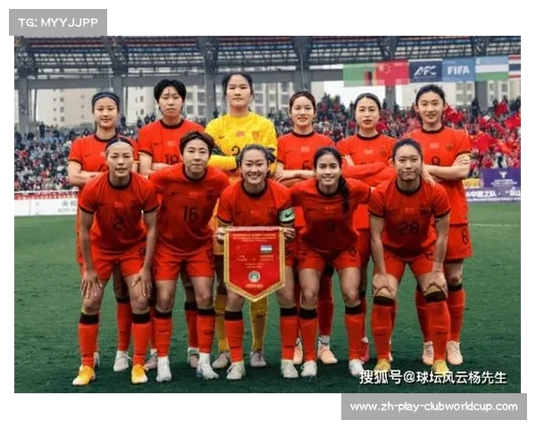 中国女足国家队集训最新动态与大名单公布时间已到 中国女足国家队集训最新动态与大名单公布时间已到