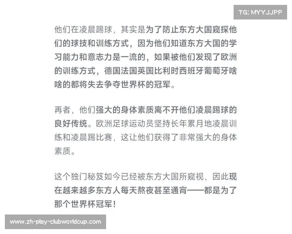 探索欧洲杯各国代表队的旗帜与背后的故事 探索欧洲杯各国代表队的旗帜与背后的故事