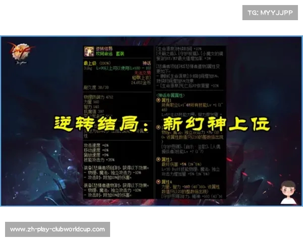 DRX鏖战四十分钟逆转取胜DNF揭示决战团崩溃真相 DRX鏖战四十分钟逆转取胜DNF揭示决战团崩溃真相