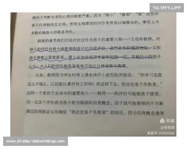 孩子成长需要挑战而非一味溺爱的反思与行动 孩子成长需要挑战而非一味溺爱的反思与行动